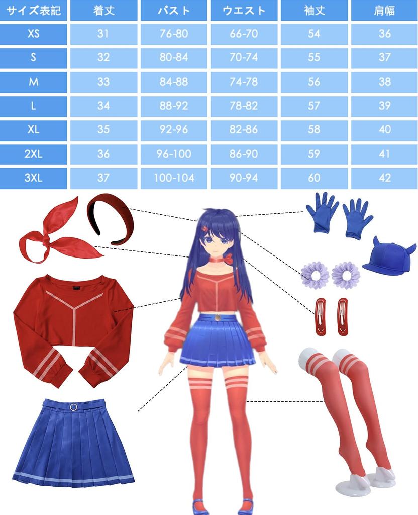 VTuber Cosplay MiSide Cosplay Costume VTuber Cosplay Mita Cosplay Costume MiSide Virtual YouTuber VTuber Cosplay S [NOKIJP] Mita-chan (Miside,