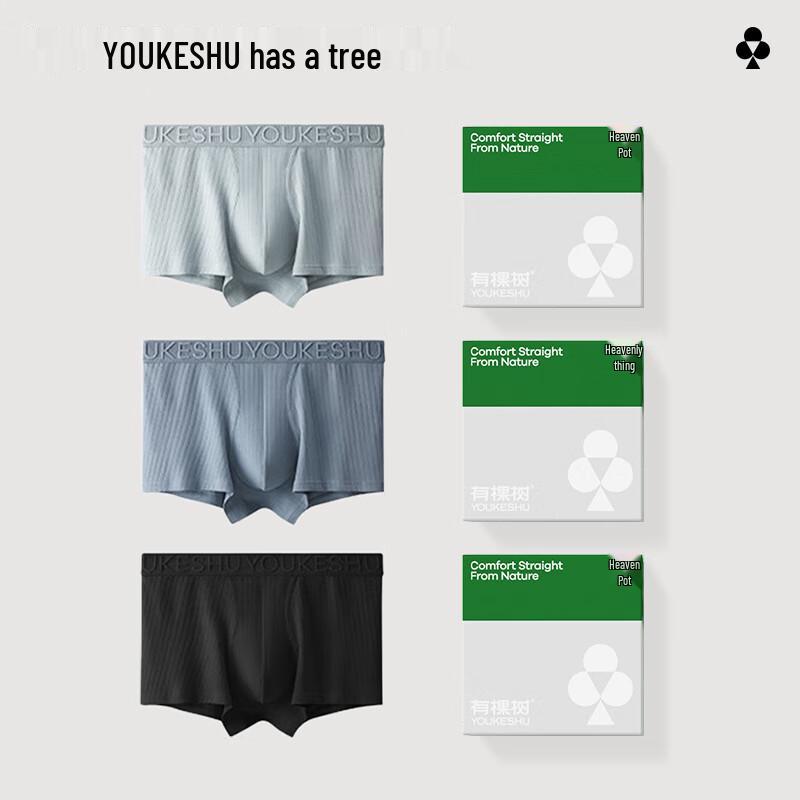 Мужские боксеры-брифы 7A из модального хлопка с шелком и антибактериальным эффектом (3-Pack)