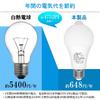 ORALUCE LED Light Bulb E26 Base Motion Sensor Light Bulb 100W Type Equivalent Daylight White 5000K 12W 1200lm Automatic Turn With Sensor Prevents You