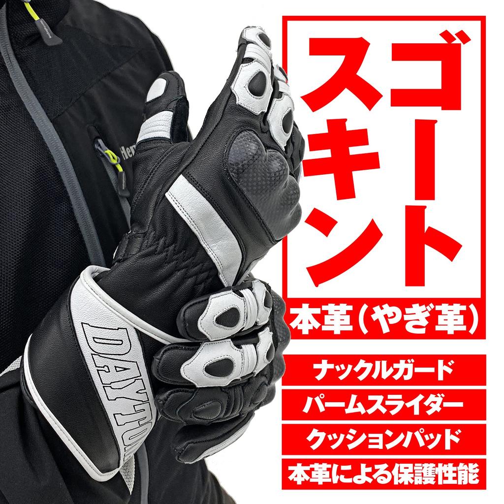 Daytona Мотоциклетные перчатки из натуральной кожи с карбоном для смартфона, всесезонные, XL 15834, (Козья кожа), Защитник, Совместимый,