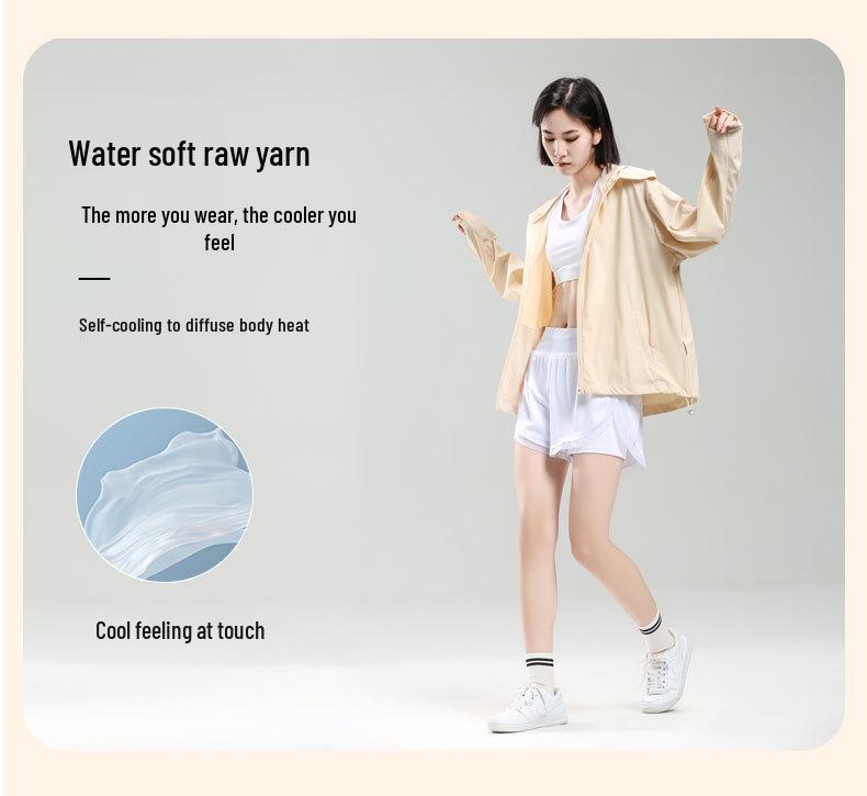 Женская спортивная куртка из ледяного шелка с защитой от УФ-лучей - Эластичная, с капюшоном, дышащая ветровка для занятий спортом на открытом воздухе