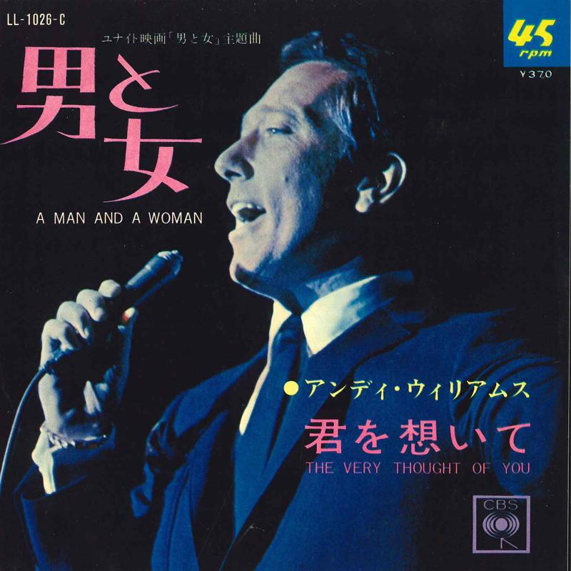 7inch Record ANDY WILLIAMS - A Man And A Woman / The Very Though LL1026C CBS 1967 Japan Pop Used
