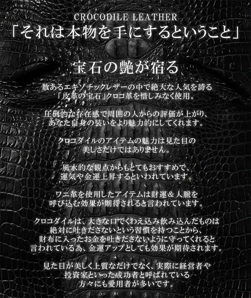 Himalayan Crocodile Long Wallet for Men and Women, Made from a Single Piece of Genuine Crocodile Leather, with a Round Zipper, Coin Purse, Card