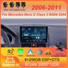 Android 14 For Mercedes Benz C Class 3 W204 S204 2006 - 2011 Car Radio Multimedia Video Player Navigation Stereo GPS No 2din 2 D