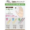 Hashizokun Snack Adult Corrective Chopsticks, 21cm, for Ages 11 and Up [Looks like regular chopsticks but naturally corrects eating habits], Made in J