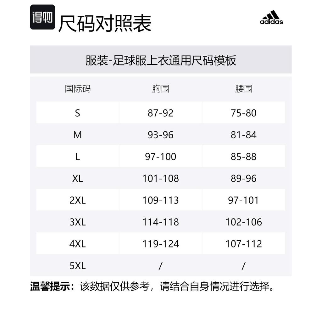 adidas Бесплатная доставка с AdiClub Домашняя футболка Аль-Наср ФК 24/25 Роналду JP0459