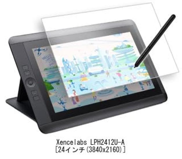 Media Cover Market Xencelabs Screen Protector Film Cover Compatible LPH2412U-A [24-inch (3840x2160)] Sheet, Paper-Like, High-Quality Paper-Like