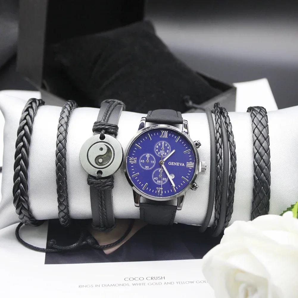 5 шт. Оригинальные классические часы-браслет с циферблатом, водонепроницаемый циферблат, минутная шкала, коробка в комплекте для занятий спортом, бега на открытом воздухе