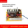 Pure Sine Wave Inverter Motherboard: 12V/24V/48V To 220V, 2300W, Lithium Battery Integration
