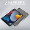 Подходит для защитного чехла ipad10.2, защитного чехла для планшета 9,7 дюйма, противоударного чехла с подушками безопасности по углам, прозрачного мягкого чехла