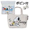 Набор для шитья Snoopy сумка на молнии