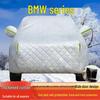 Чехол для автомобиля BMW: Подходит для 3 серии, 5 серии, X1, X3, X5, iX3 - Защита от солнца, дождя, града с использованием плотного стеганого хлопка