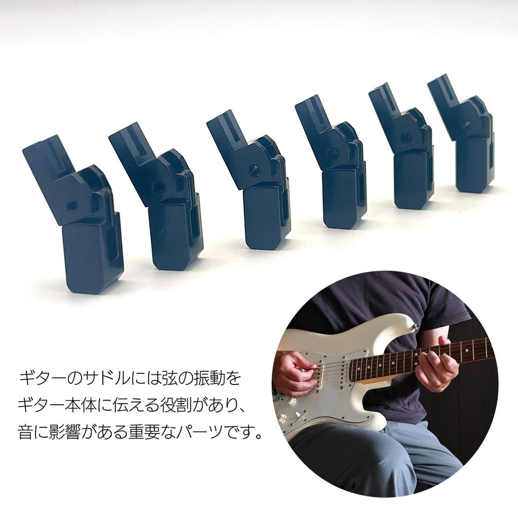 Guitar Saddle Set Classic Acoustic Bridge Tuning Adjustment Fork Maintenance Electric Black S-NET SN-381-GT