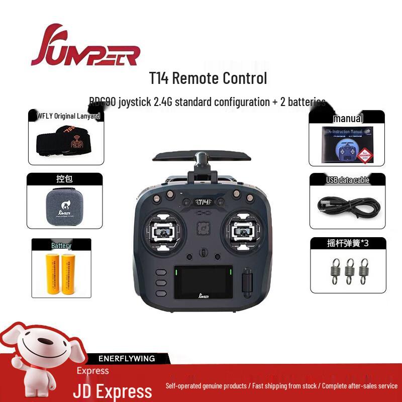 FPV пульт дистанционного управления JUMPERRC T14 ELRS (Китайская версия)