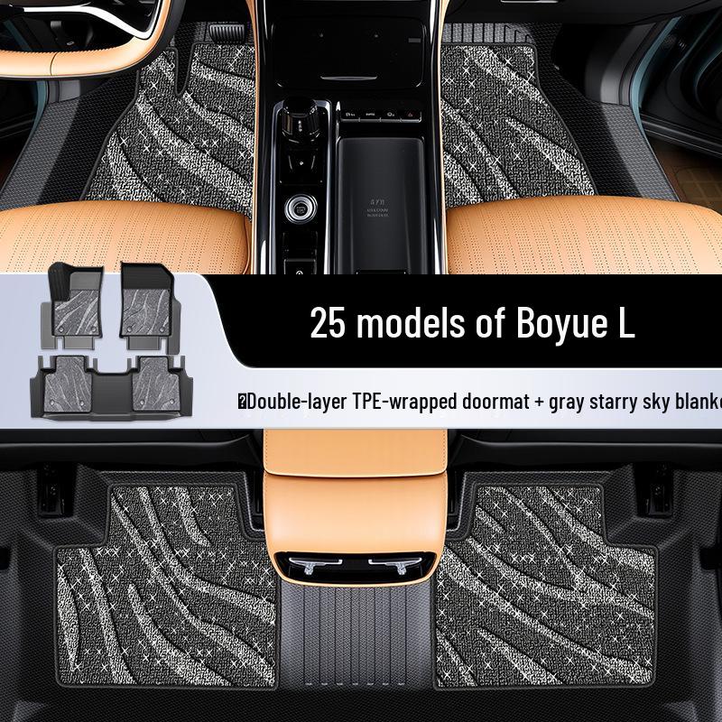 Совместимые коврики из ТПЭ для Geely Boyue L 2025 года - Полный комплект для салона