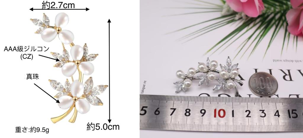 Pearl Flower Brooch Stylish Zircon Pearl Leaf Corsage Flower Chest Decoration Graduation Ceremony Entrance Ceremony Wedding Recital Interview Party