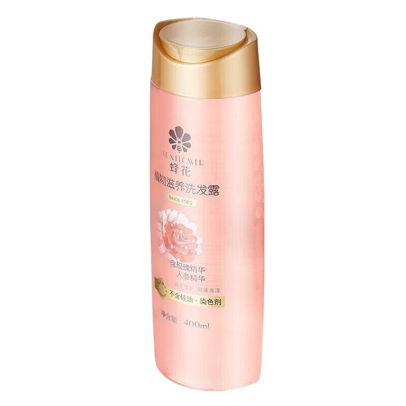 Bee & Flower Plant Nourishing Shampoo 3-Pack (Pink)