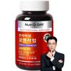 Nutri D Day Premium Coenzyme Q10 30g, 60 Tablets, 1 unit,Korean Health Food
