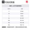 Li Ning x MEDM Мужские куртки и пальто Xuan Paper White AFDV913-2