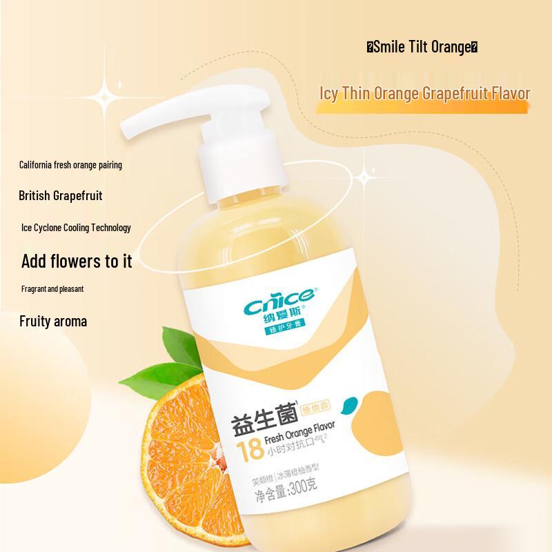 Nai's Multi-Care Vitamin Toothpaste