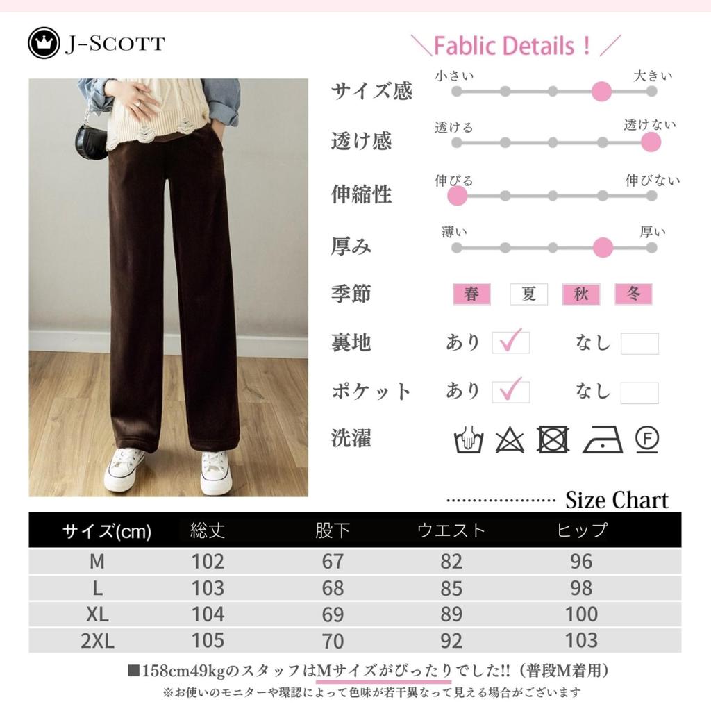 Женские вельветовые брюки для беременных J-Scott с эластичной талией, прямого кроя, флисовой подкладкой и карманами, однотонные коричневые, JS24-BR-2XL