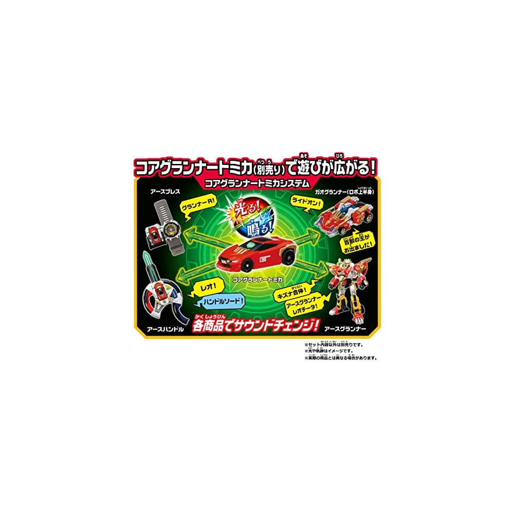 Tomica Earth Granner EG01 Earth Granner Leo Cheetah Игрушечный транспорт с детализированным дизайном и подвижными частями
