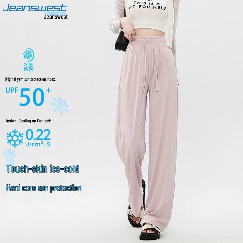 JEANSWEST Women's Loose Wide-Leg Ice Silk Sun Protection Drawstring Pants