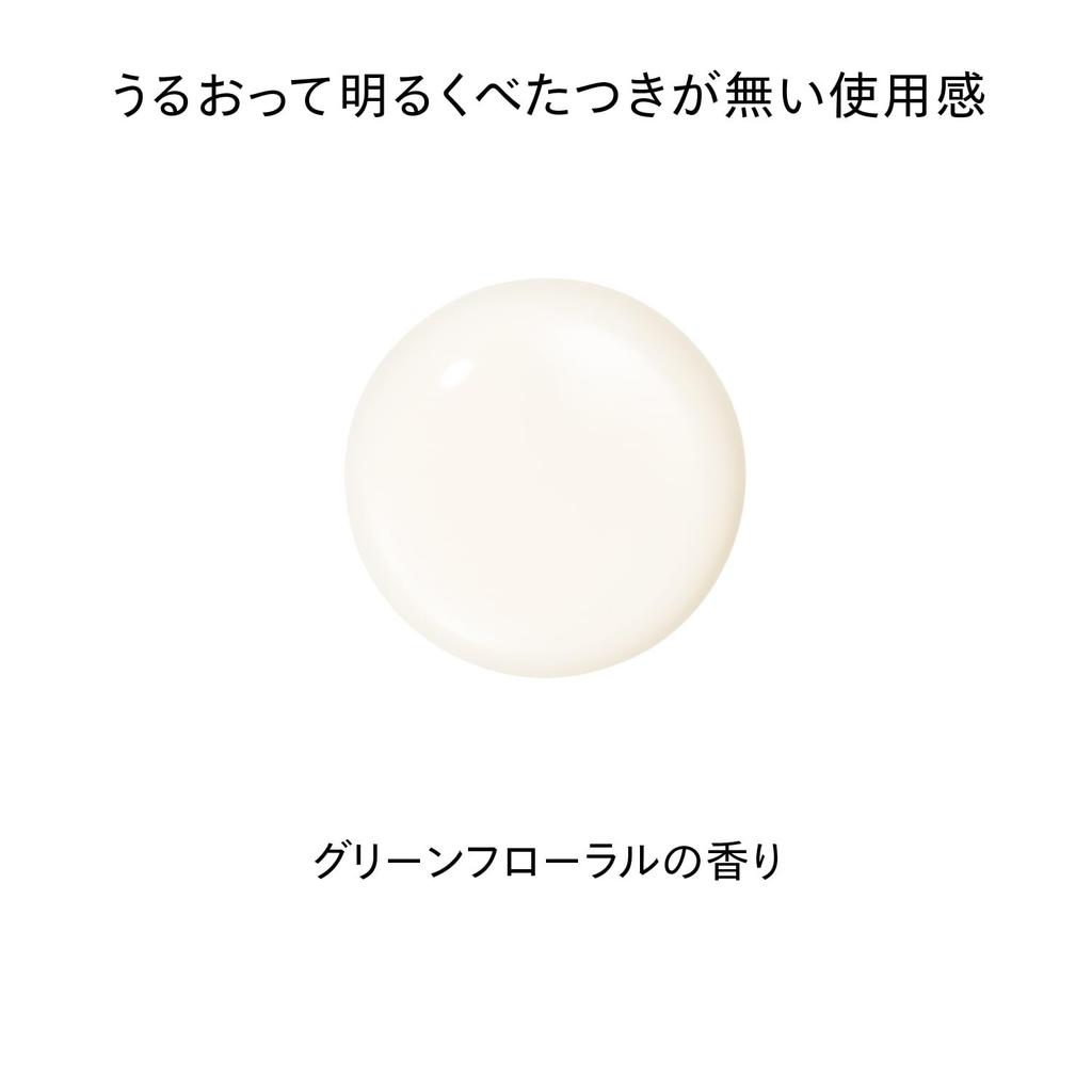 SHISEIDO Benefiance Осветляющая сыворотка Micro S 30 мл Сыворотка-молочко Лосьон Зеленый цветочный аромат Сыворотка Осветляющая Тусклость Морщины Официальный магазин Shiseido