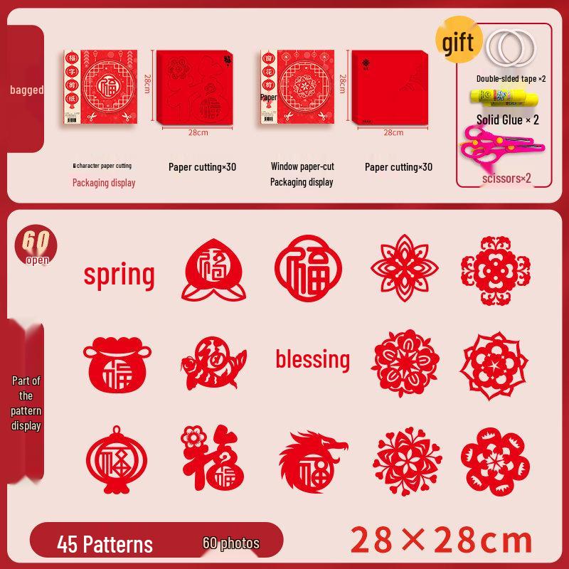 Children's 3D Chinese New Year Paper Cutting Set: Festive Red Paper Window Flowers & Tools