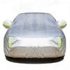 Thickened Waterproof Sunscreen Car Cover with Oxford Cloth and Aluminum Film