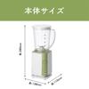 Koizumi Mixer Mill Mixer 400ml Compact Tea Ceramic Green KMZ-0403/G