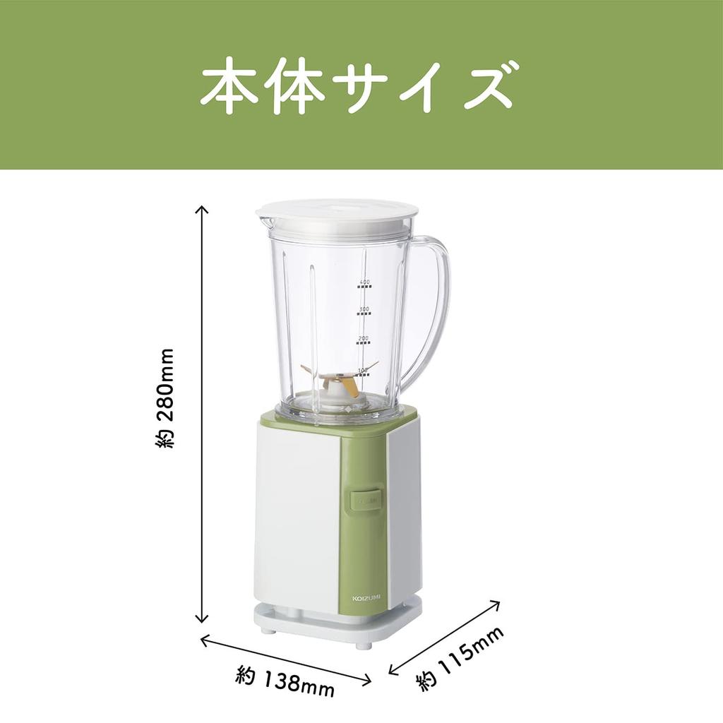 Koizumi Mixer Mill Mixer 400ml Compact Tea Ceramic Green KMZ-0403/G