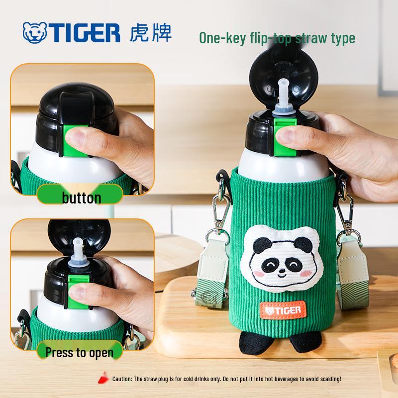 Tiger Kids Dual-Drink Thermos Bottle