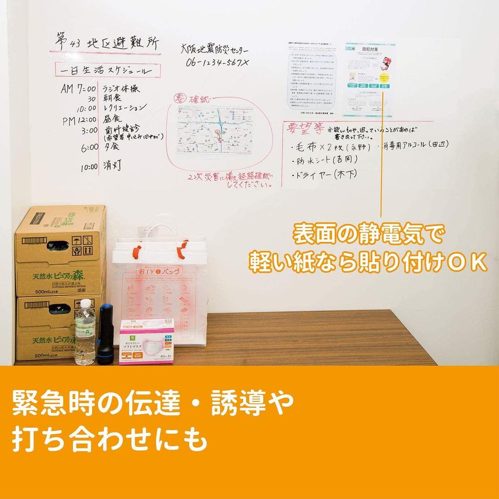 Sailor fountain pen Лист для белой доски в любом месте, ширина 600 мм, рулон 20 м 31-3500-000