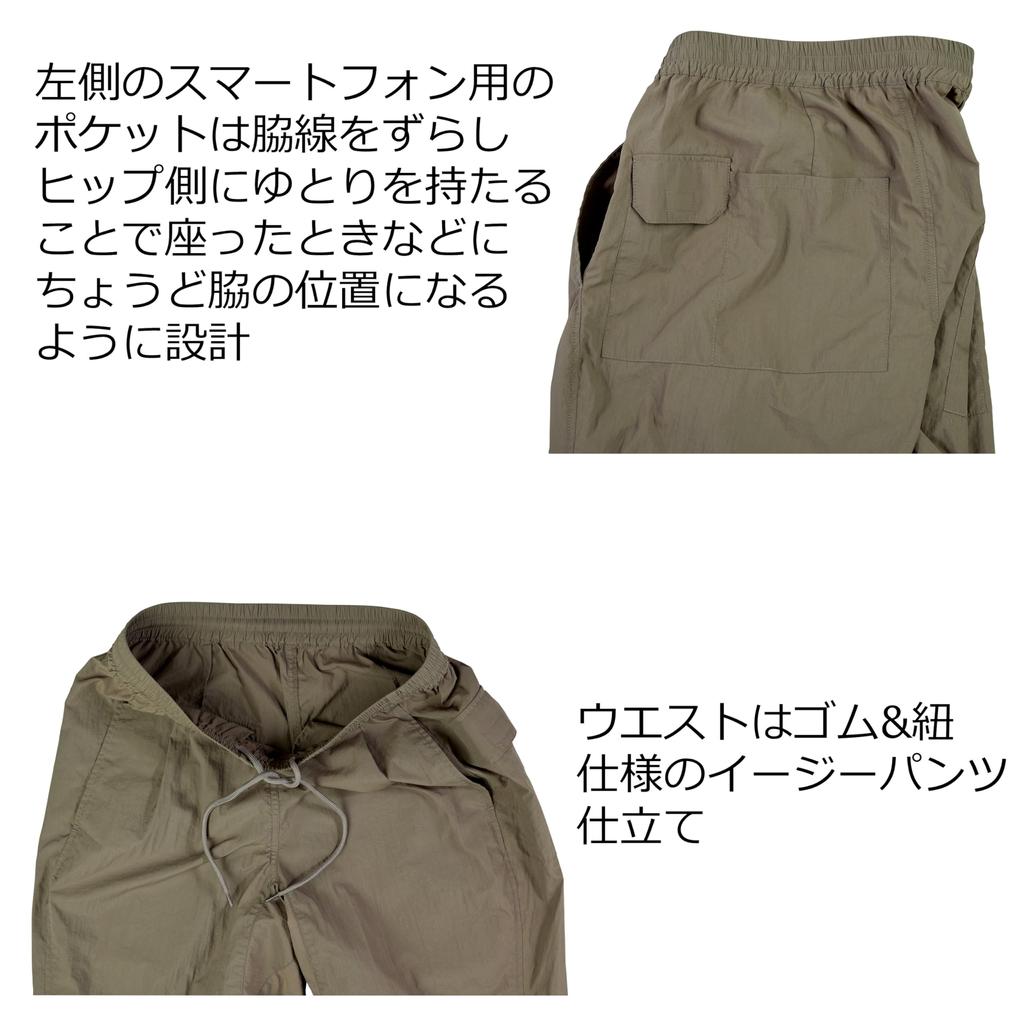 Брюки нейлоновые шорты Utility Black L [Abu Garcia]