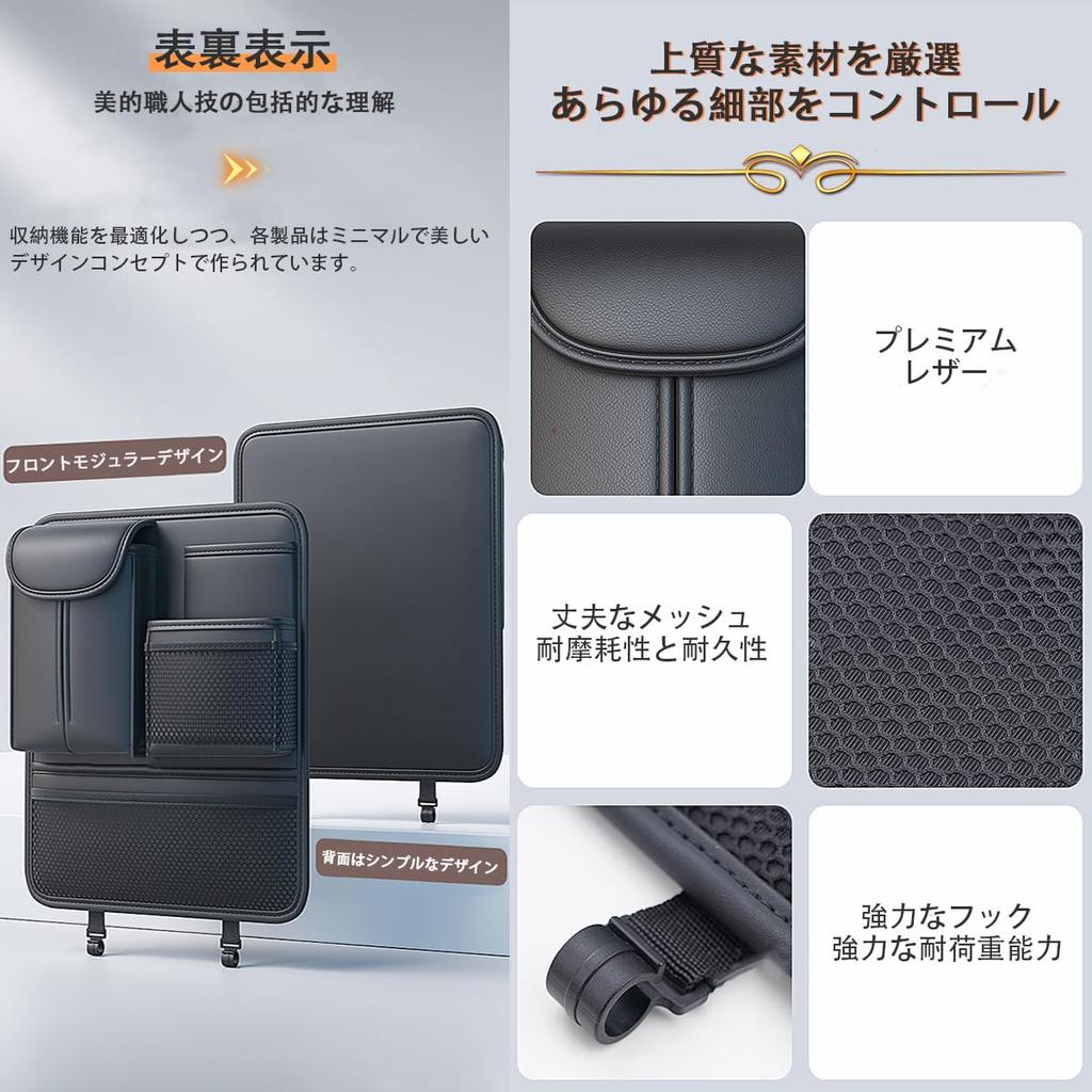 Raksonic Car Storage Car Seat Back Rear Seat Storage Car Tissue Small Large Multifunction Use Space Easy Car Black 1 Bag, Bag, Bag, Box, Items,