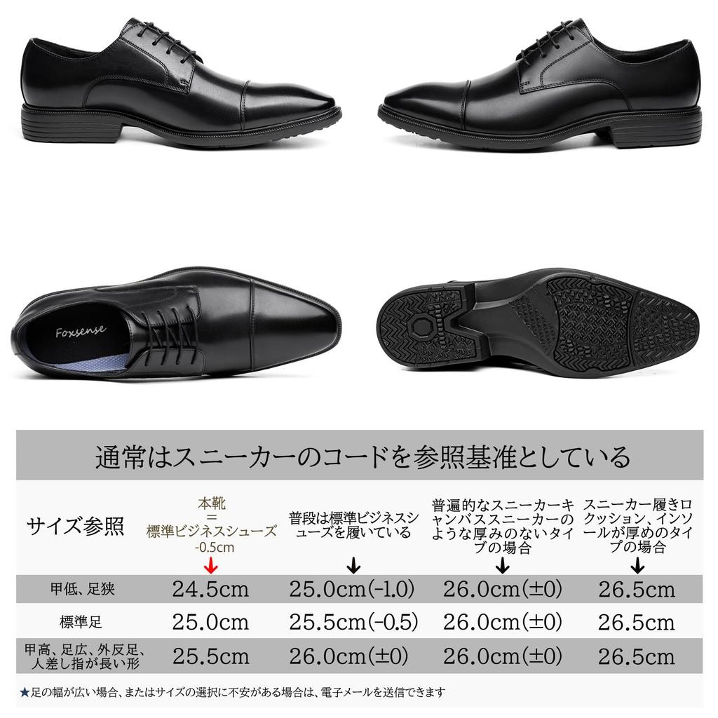 Деловое кожаное платье полностью прямое высокое качество внешний премиум черный [Fox Sense] обувь, обувь, мужская обувь, водонепроницаемый, наконечник, мужская обувь, крылья,