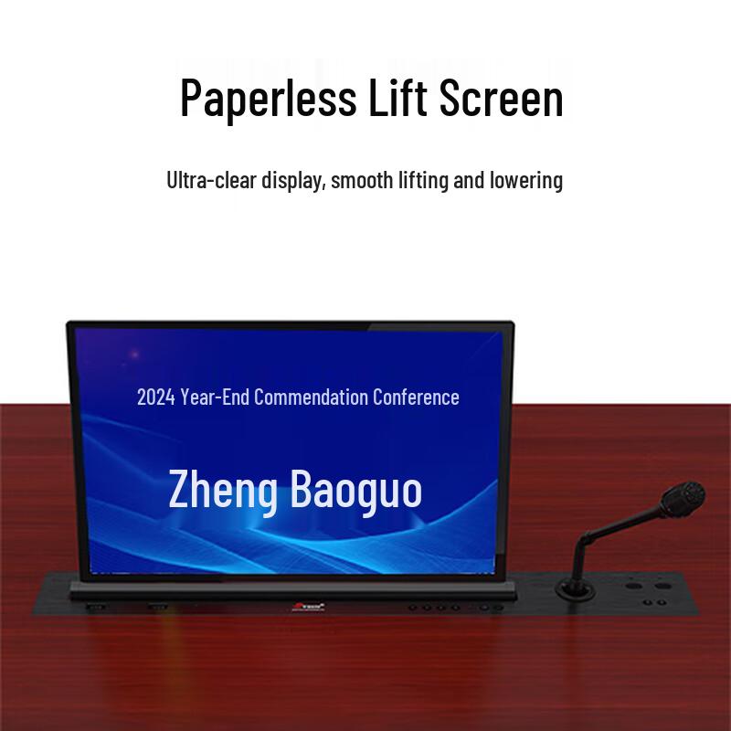 SYDIN Smart Paperless Conference LCD Lift System (CN version)