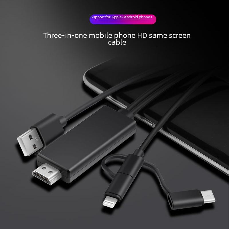 Кабель для проекции экрана Lightning HDMI «Три в одном» для iPhone