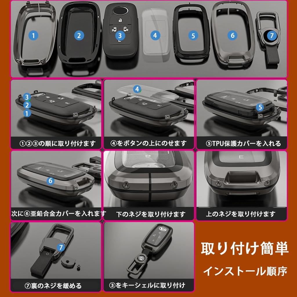 Toyota Rise RAIZE Roomy ROOMY Эксклюзивная сборка, Металлический чехол для смарт-ключа из цинка, Брелок для ключей, Крышка для ключа, белый