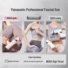 Panasonic Мини-портативный массажер для фасций, штекер CN (адаптер в комплекте)