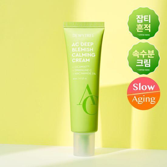 DEWYTREE AC Deep Trace Soothing Cream 60ml