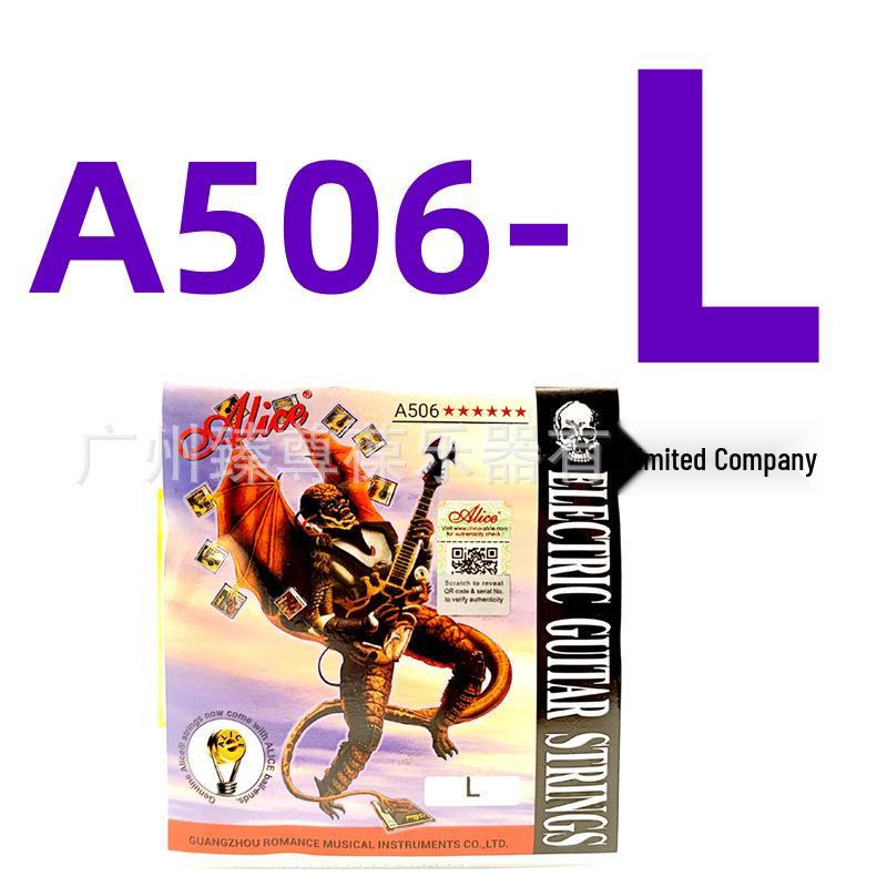 Струны для электрогитары Alice A506 - Полный комплект (С 1-го по 6-е)