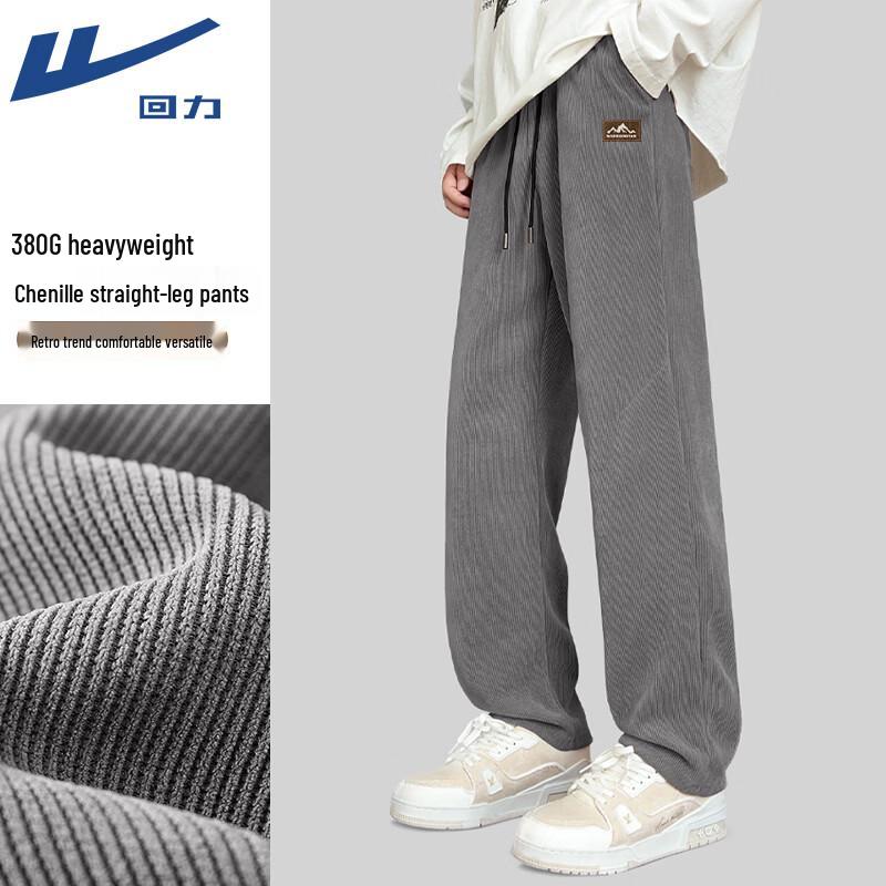 Warrior Men's Retro Sporty Casual Pants