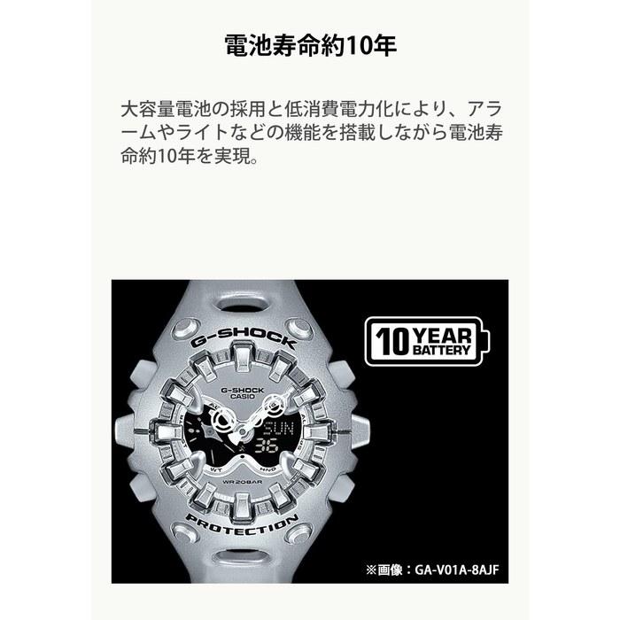 [Casio] G-Shock GA-V01A-8AJF Men's Watch, Silver