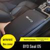 Крышка бокса-подлокотника BYD Seal 05: Защита и улучшение