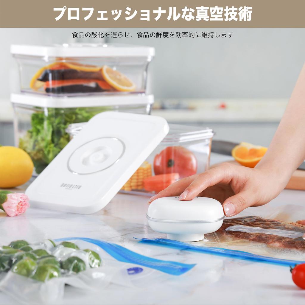 BelleLife Vacuum Storage Containers Set of Portable Vacuum Preservation Ultra Small Vacuum Packing Food Vacuum Storage Refrigerator USB For Home Leak