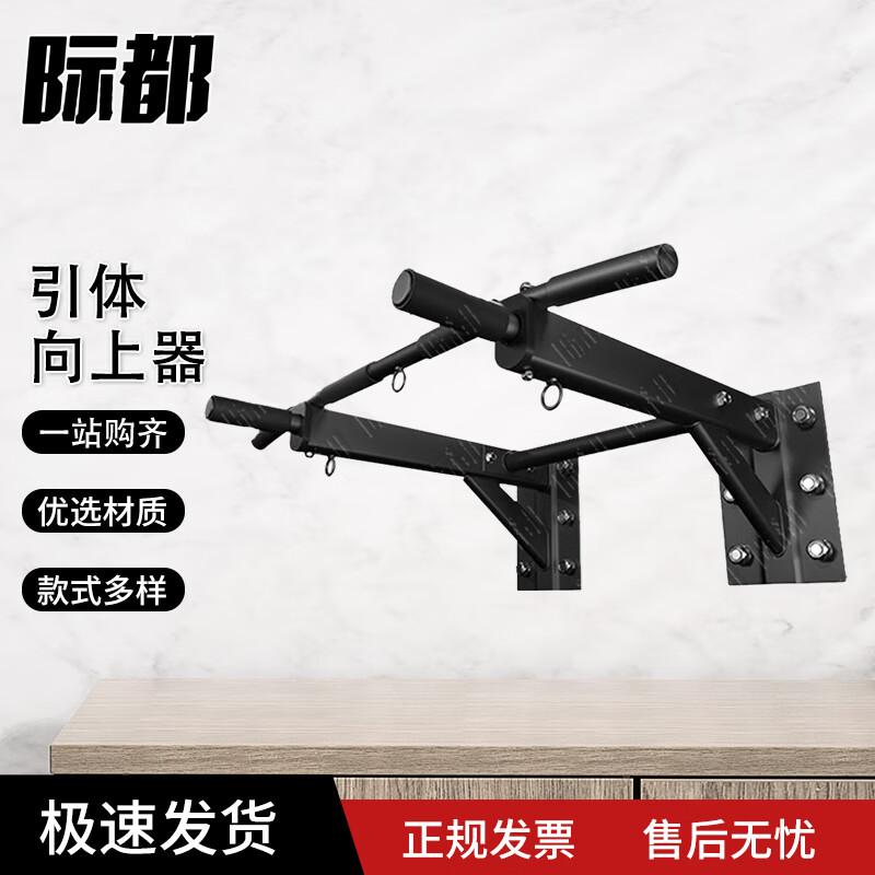 Jidu Home Fitness Pull-up Bars & Accessories