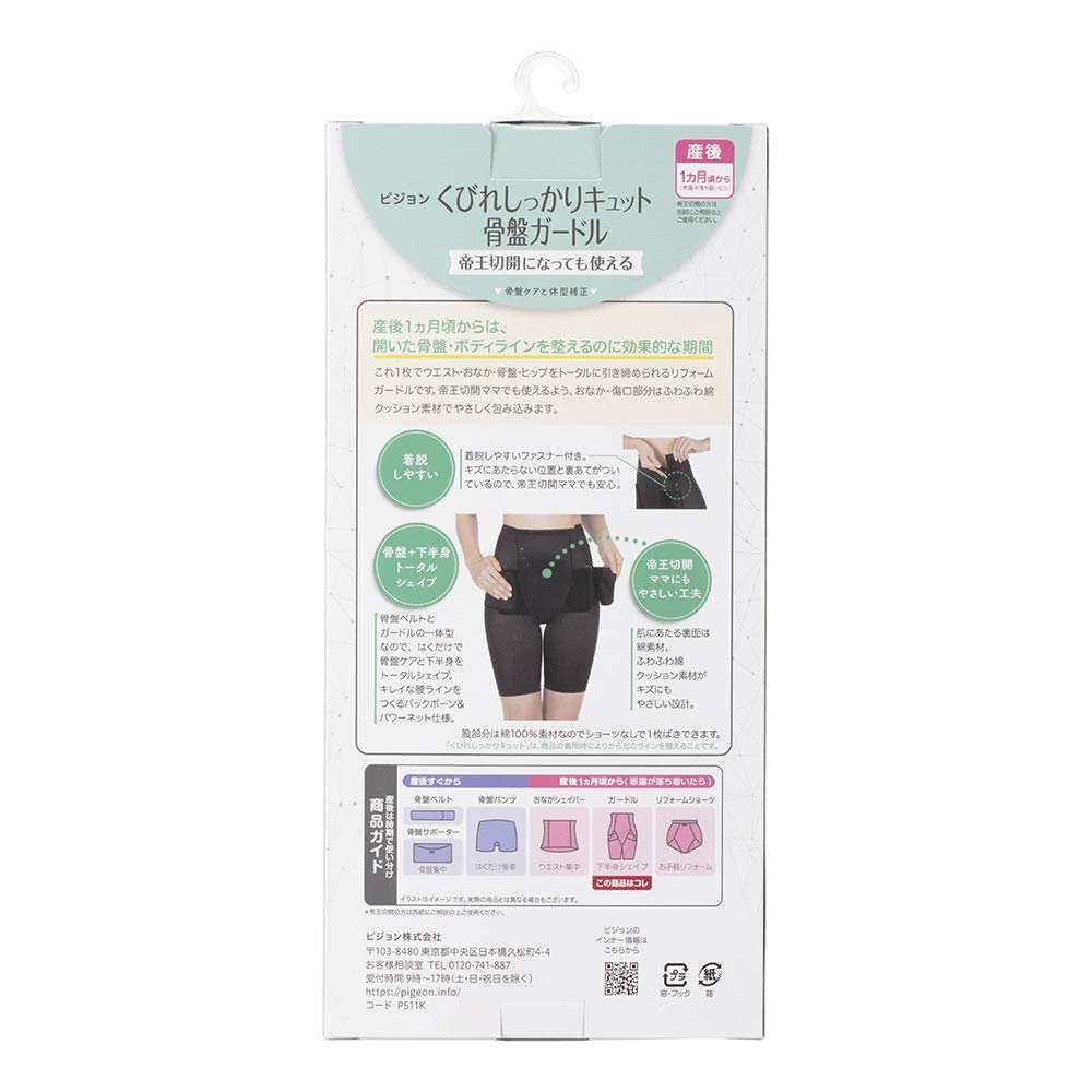 Pigeon Плотный крой на талии тазовый пояс черный размер L 4937006660937 (х 1)