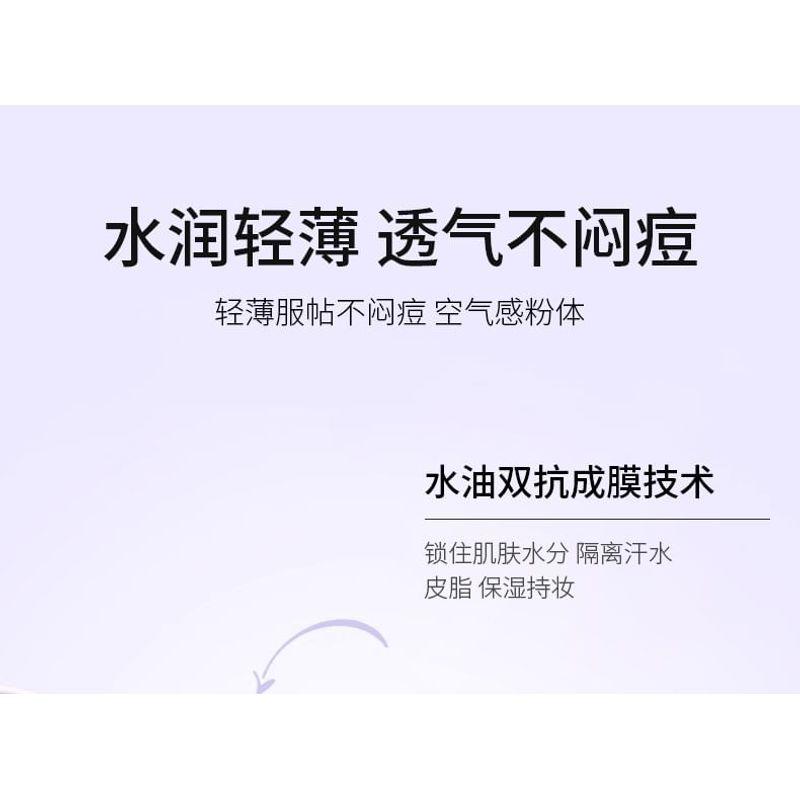 MACK ANDY - Очищающий ретуширующий праймер с мультиэффектом - 2 цвета